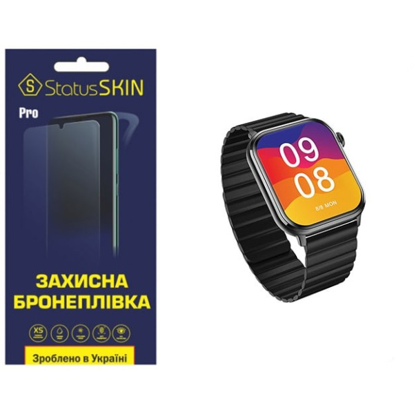 Полиуретановая пленка StatusSKIN Pro на экран Xiaomi IMILAB W02 Матовая