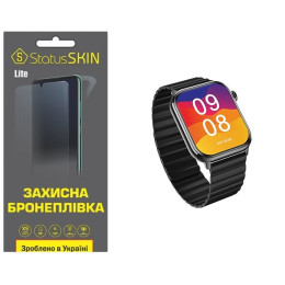 Поліуретанова плівка StatusSKIN Lite на екран Xiaomi IMILAB W02 Матова
