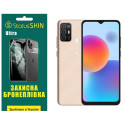 Полиуретановая пленка StatusSKIN Ultra на экран ZTE Blade A52 Глянцевая