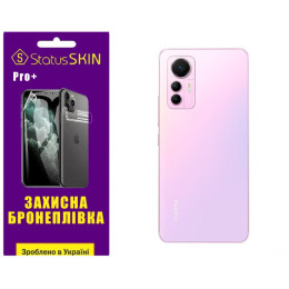 Поліуретанова плівка StatusSKIN Pro+ на корпус Xiaomi 12 Lite Матова
