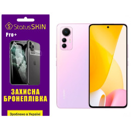 Поліуретанова плівка StatusSKIN Pro+ на екран Xiaomi 12 Lite Матова