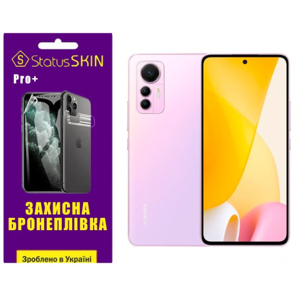 Поліуретанова плівка StatusSKIN Pro+ на екран Xiaomi 12 Lite Матова