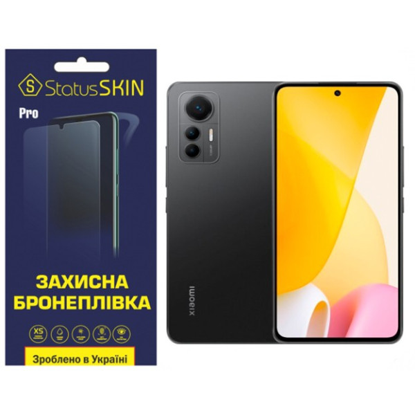 Поліуретанова плівка StatusSKIN Pro на екран Xiaomi 12 Lite Матова
