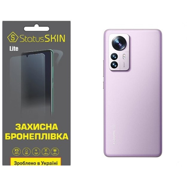 Поліуретанова плівка StatusSKIN Lite на корпус Xiaomi 12 Pro/12S Pro Матова
