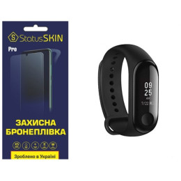Поліуретанова плівка StatusSKIN Pro на екран Xiaomi Mi Band 3 Матова