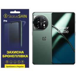 Поліуретанова плівка StatusSKIN Pro на екран OnePlus 11 Матова