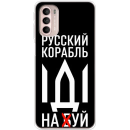 Чохол Boxface для Motorola G31/G41 Русский корабль иди на буй