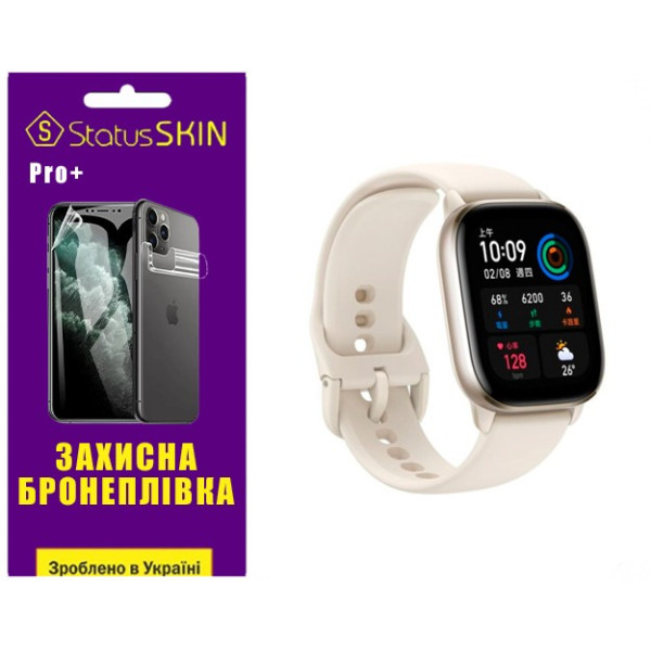 Полиуретановая пленка StatusSKIN Pro+ на экран Xiaomi Amazfit GTS 4 mini Глянцевая