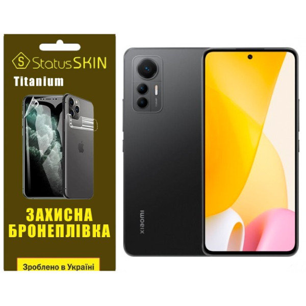 Поліуретанова плівка StatusSKIN Titanium на екран Xiaomi 12 Lite Глянцева
