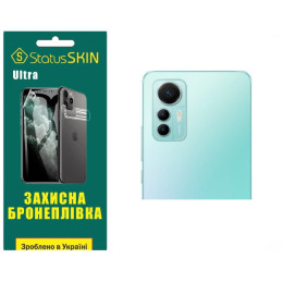 Полиуретановая пленка StatusSKIN Ultra на камеру Xiaomi 12 Lite Глянцевая