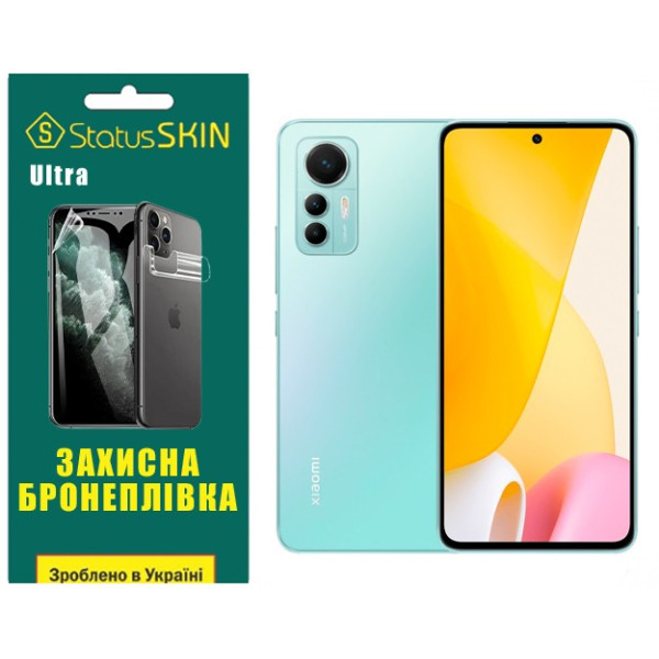 Полиуретановая пленка StatusSKIN Ultra на экран Xiaomi 12 Lite Глянцевая