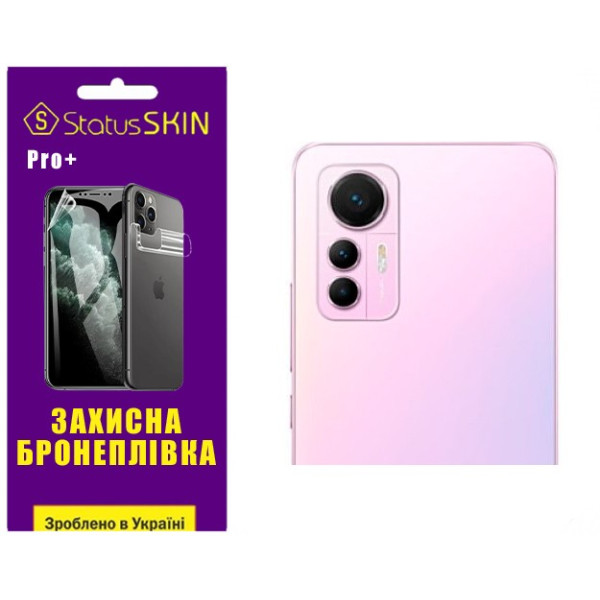 Поліуретанова плівка StatusSKIN Pro+ на камеру Xiaomi 12 Lite Глянцева