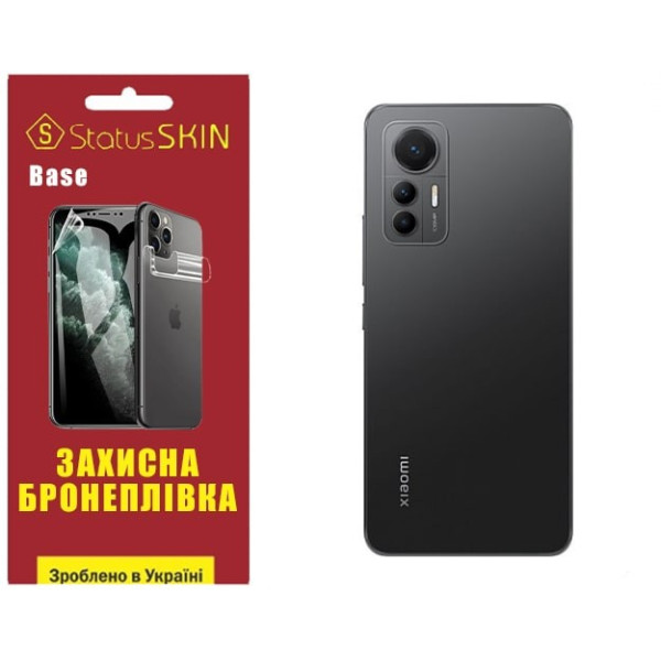 Поліуретанова плівка StatusSKIN Base на корпус Xiaomi 12 Lite Глянцева
