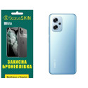 Полиуретановая пленка StatusSKIN Ultra на корпус Xiaomi Redmi K50i/Note 11T Pro/11T Pro+/Poco X4 GT Глянцевая