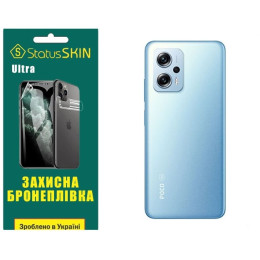 Поліуретанова плівка StatusSKIN Ultra на корпус Xiaomi Redmi K50i/Note 11T Pro/11T Pro+/Poco X4 GT Глянцева