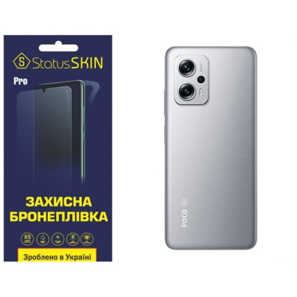 Полиуретановая пленка StatusSKIN Pro на корпус Xiaomi Redmi K50i/Note 11T Pro/11T Pro+/Poco X4 GT Глянцевая