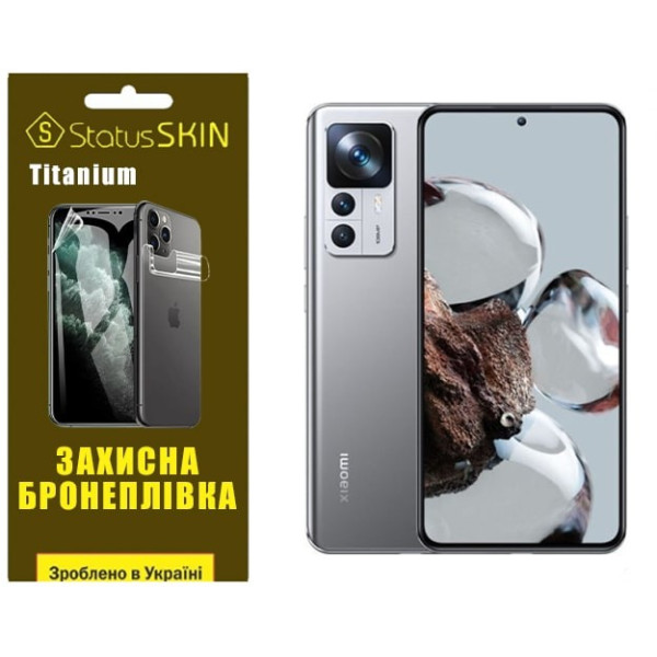 Поліуретанова плівка StatusSKIN Titanium на екран Xiaomi 12T/12T Pro/Redmi K50 Ultra Глянцева