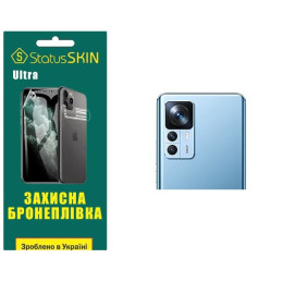 Полиуретановая пленка StatusSKIN Ultra на камеру Xiaomi 12T/12T Pro/Redmi K50 Ultra Глянцевая