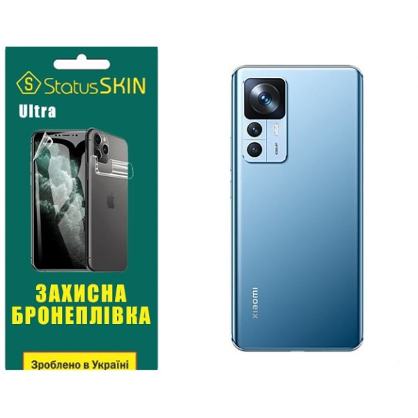 Поліуретанова плівка StatusSKIN Ultra на корпус Xiaomi 12T/12T Pro/Redmi K50 Ultra Глянцева