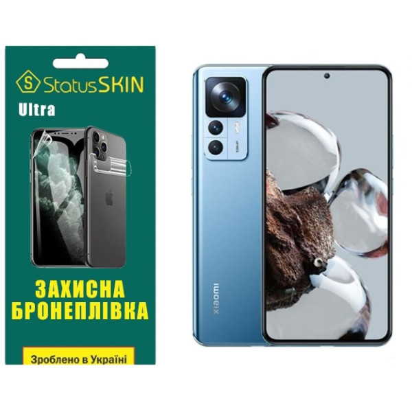 Поліуретанова плівка StatusSKIN Ultra на екран Xiaomi 12T/12T Pro/Redmi K50 Ultra Глянцева