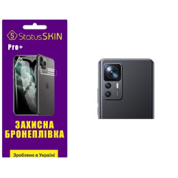 Поліуретанова плівка StatusSKIN Pro+ на камеру Xiaomi 12T/12T Pro/Redmi K50 Ultra Глянцева