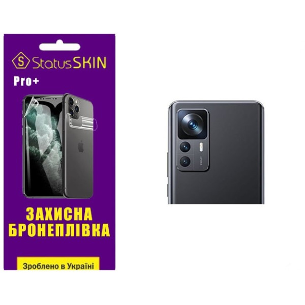 Полиуретановая пленка StatusSKIN Pro+ на камеру Xiaomi 12T/12T Pro/Redmi K50 Ultra Глянцевая