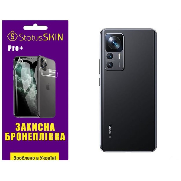 Полиуретановая пленка StatusSKIN Pro+ на корпус Xiaomi 12T/12T Pro/Redmi K50 Ultra Глянцевая