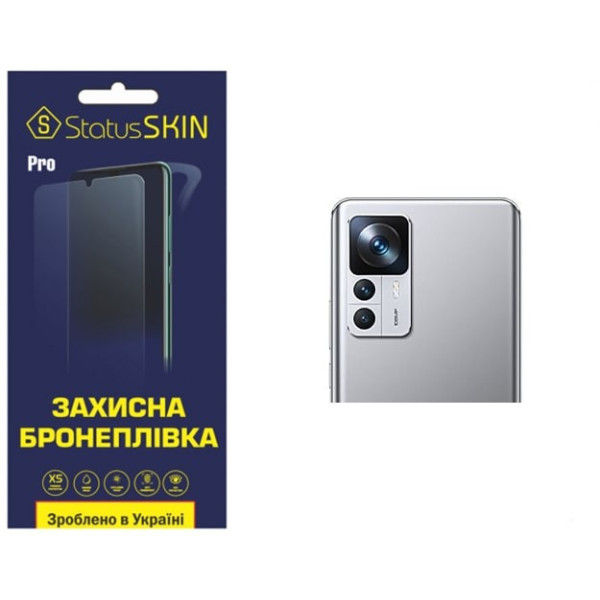 Поліуретанова плівка StatusSKIN Pro на камеру Xiaomi 12T/12T Pro/Redmi K50 Ultra Глянцева