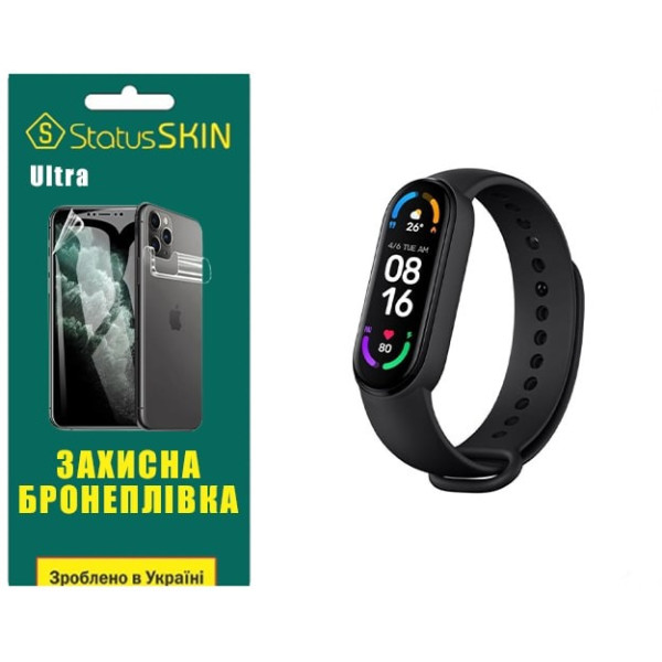 Полиуретановая пленка StatusSKIN Ultra на экран Xiaomi Mi Band 6 Глянцевая