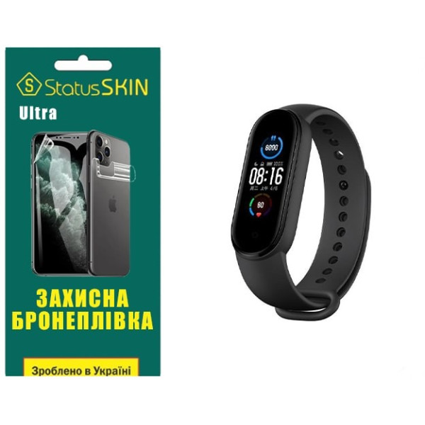 Полиуретановая пленка StatusSKIN Ultra на экран Xiaomi Mi Band 5 Глянцевая