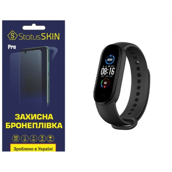 Полиуретановая пленка StatusSKIN Pro на экран Xiaomi Mi Band 5 Глянцевая