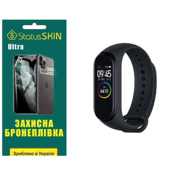 Полиуретановая пленка StatusSKIN Ultra на экран Xiaomi Mi Band 4 Глянцевая