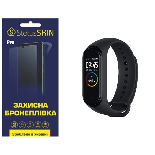 Поліуретанова плівка StatusSKIN Pro на екран Xiaomi Mi Band 4 Глянцева