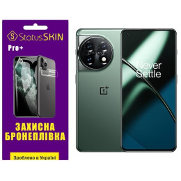 Поліуретанова плівка StatusSKIN Pro+ на екран OnePlus 11 Глянцева