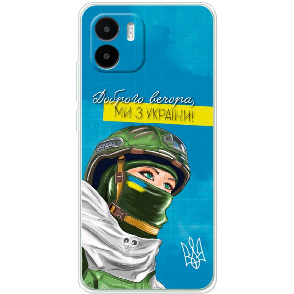 Чехол Boxface для Xiaomi Redmi A1/A2 Защитница с Украины