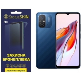 Поліуретанова плівка StatusSKIN Pro для Xiaomi Redmi 12C Матова