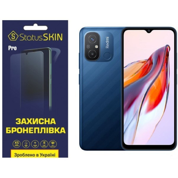 Поліуретанова плівка StatusSKIN Pro для Xiaomi Redmi 12C Матова