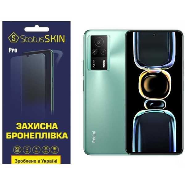 Поліуретанова плівка StatusSKIN Pro для Xiaomi Redmi K60E Глянцева