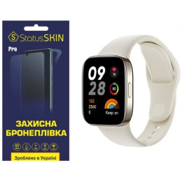 Полиуретановая пленка StatusSKIN Pro для Xiaomi Redmi Watch 3 Матова