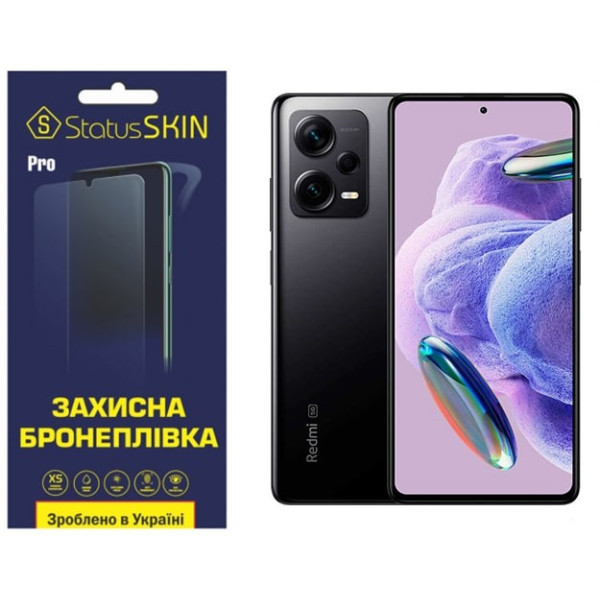 Поліуретанова плівка StatusSKIN Pro на екран Xiaomi Redmi Note 12 Pro+ 5G Матова