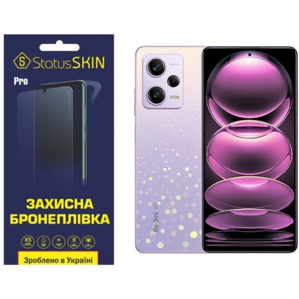 Полиуретановая пленка StatusSKIN Pro на экран Xiaomi Redmi Note 12 Pro 5G Матовая