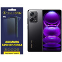Поліуретанова плівка StatusSKIN Pro для Xiaomi Redmi Note 12 Discovery Матова