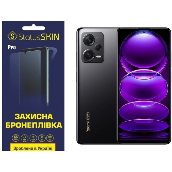 Поліуретанова плівка StatusSKIN Pro для Xiaomi Redmi Note 12 Discovery Матова