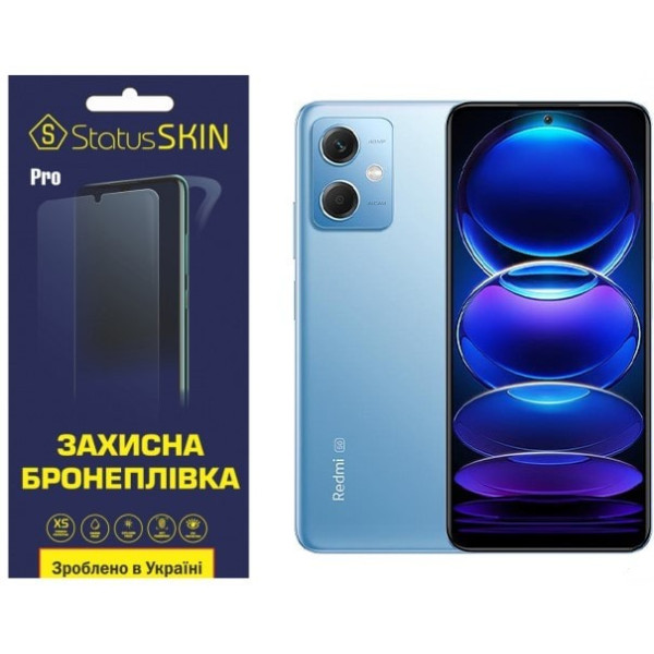 Поліуретанова плівка StatusSKIN Pro для Xiaomi Redmi Note 12 Матова