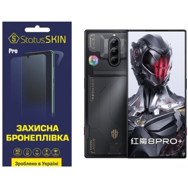 Поліуретанова плівка StatusSKIN Pro для ZTE nubia Red Magic 8 Pro+ Глянцева
