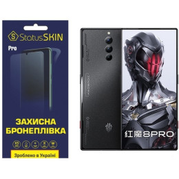 Поліуретанова плівка StatusSKIN Pro для ZTE nubia Red Magic 8 Pro Глянцева