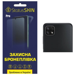 Поліуретанова плівка StatusSKIN Pro для камери Samsung A22 5G A226 Глянцева