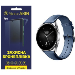Поліуретанова плівка StatusSKIN Pro для Xiaomi Watch S2 Матова