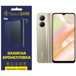 Поліуретанова плівка StatusSKIN Pro для Realme C33 Матова