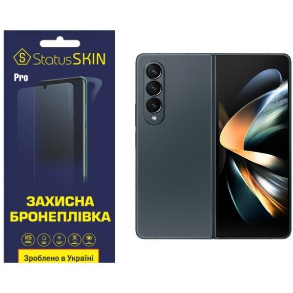 Поліуретанова плівка StatusSKIN Pro для Samsung Fold 4 F936 Матова